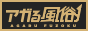 アガる風俗（大阪）